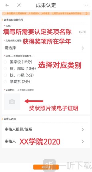 PU口袋校园