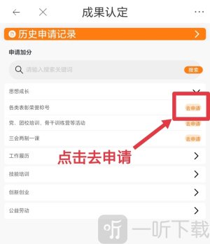 PU口袋校园