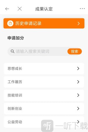 PU口袋校园