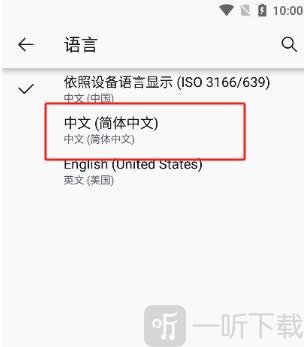 沉浸式翻译插件