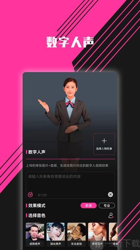 图音手机版