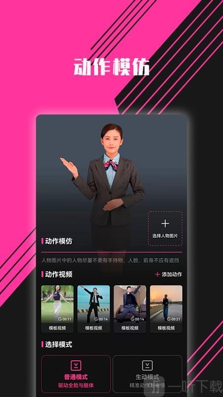 图音手机版