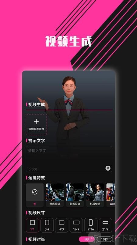 图音手机版