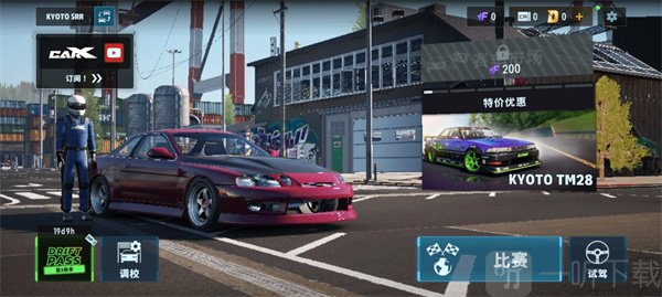 CarX漂移赛车