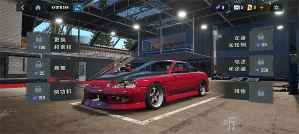 CarX漂移赛车