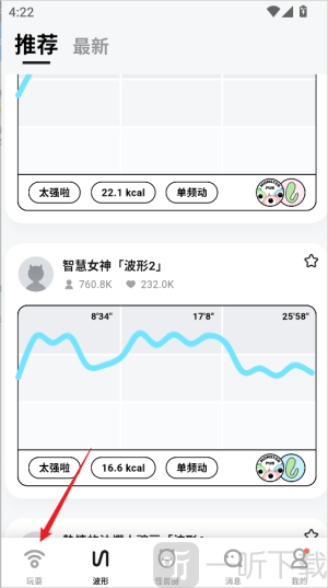 怪兽派对
