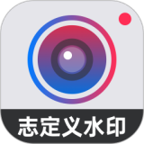 自定义水印相机安卓版