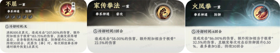大道仙途