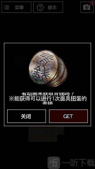 青鬼3