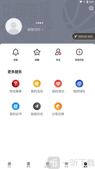 中国篮球