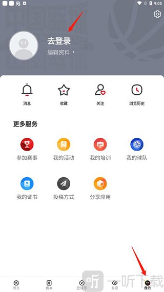 中国篮球
