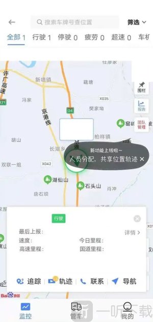 车旺大卡