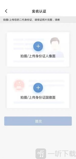 车旺大卡