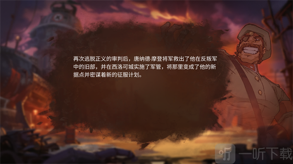 合金弹头战略版
