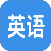 好奇免费背单词