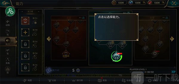 狼传说家园与爱心