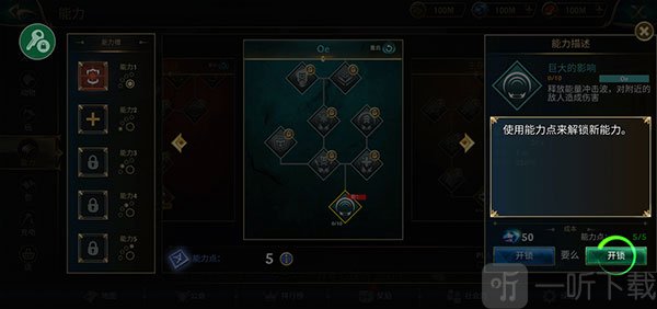 狼传说家园与爱心