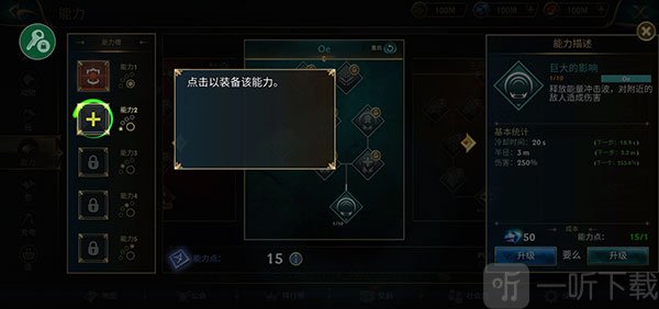 狼传说家园与爱心