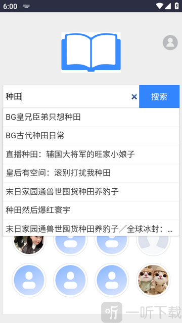 xssousou小说搜搜