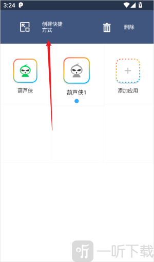 平行空间