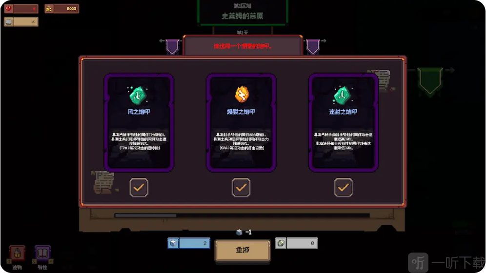 创建地牢