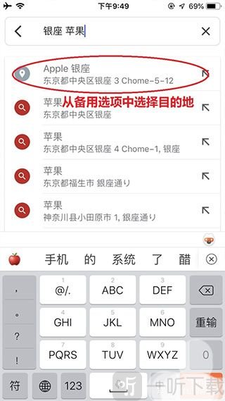 Google地图