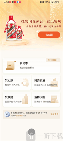 巽风