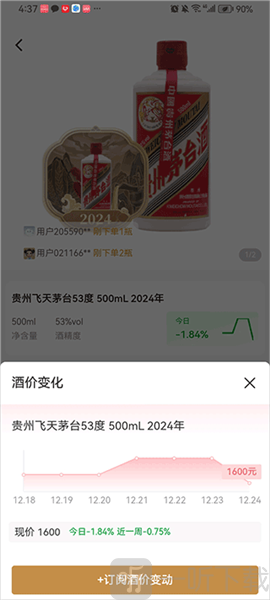 巽风