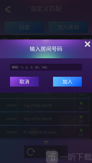 钢琴块3免费版