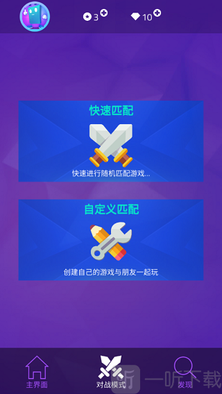 钢琴块3免费版
