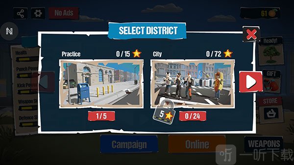 城市斗士中文版本