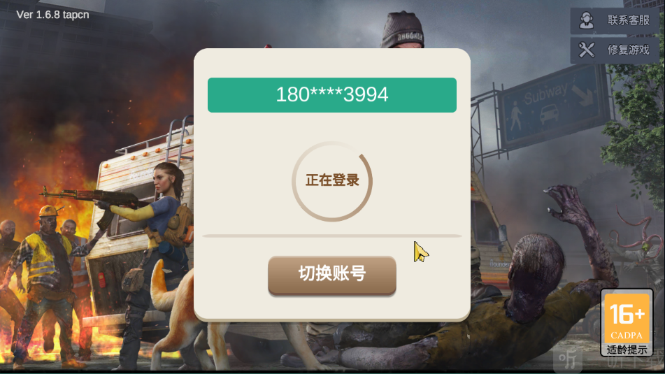 僵尸前线3d版