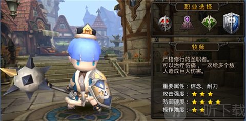 超级地城之光手游