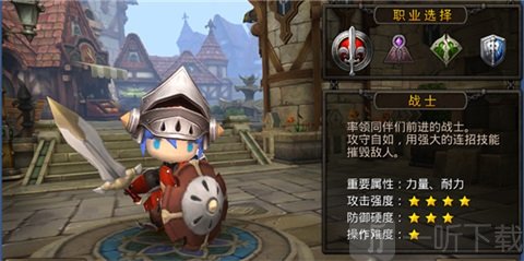 超级地城之光手游