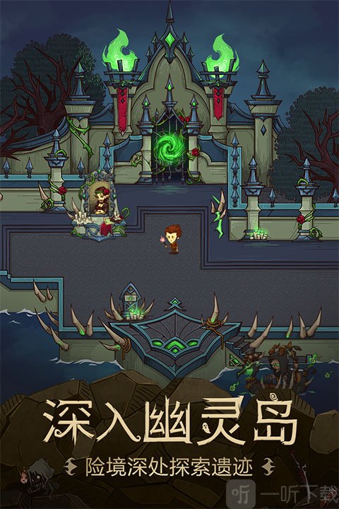 贪婪洞窟内置菜单