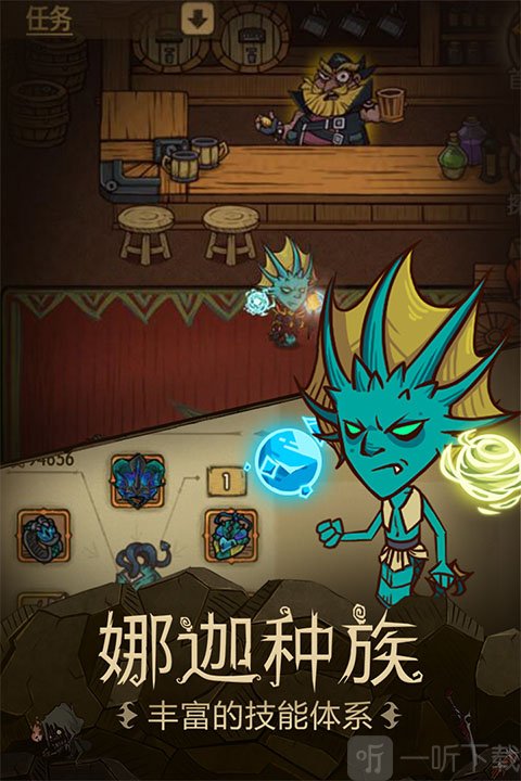 贪婪洞窟内置菜单