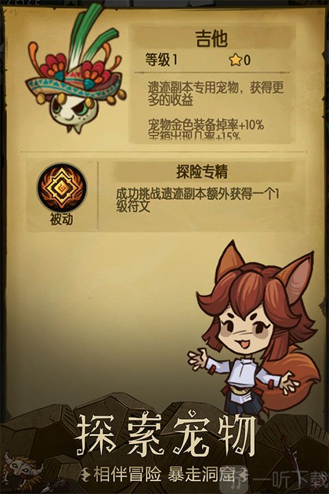 贪婪洞窟内置菜单