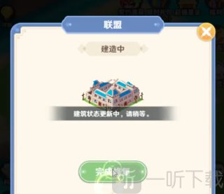 指尖像素城免费版