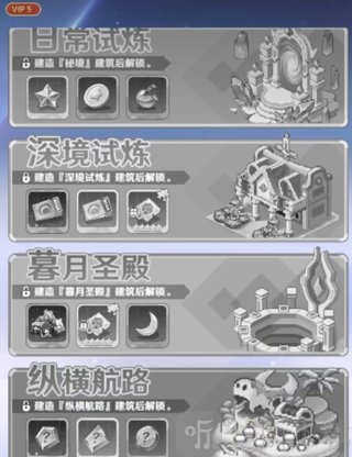 指尖像素城免费版