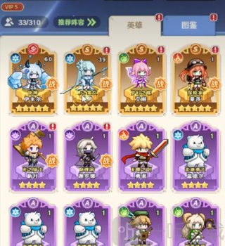 指尖像素城免费版
