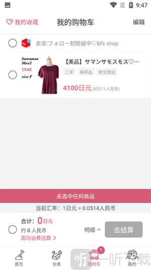 挖煤姬