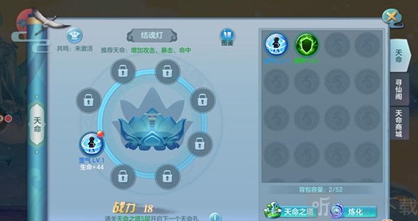 仙灵物语免费版本
