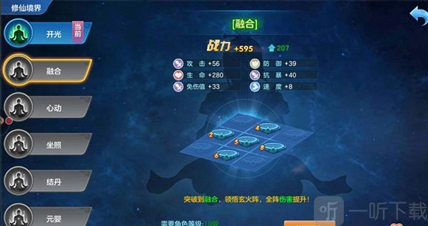 仙灵物语免费版本