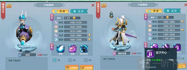 仙灵物语免费版本