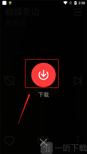 网易云音乐手表版