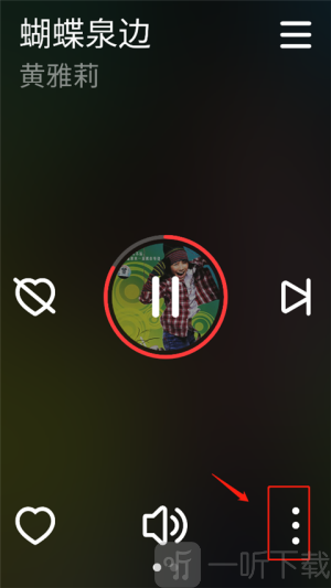 网易云音乐手表版