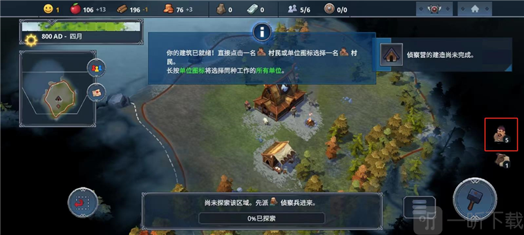 Northgard