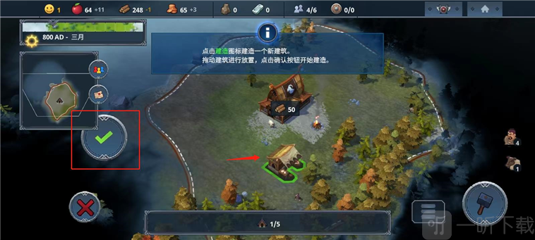 Northgard
