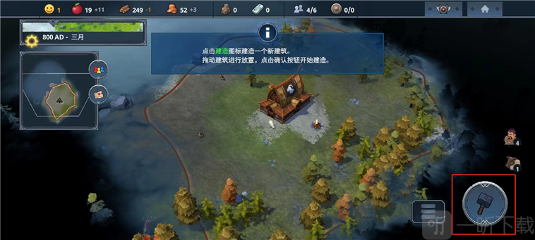 Northgard