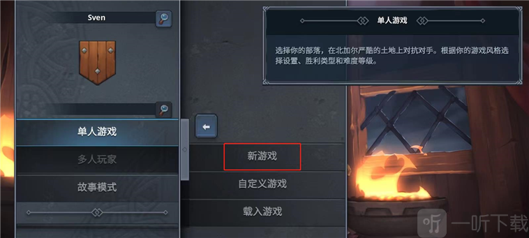 Northgard